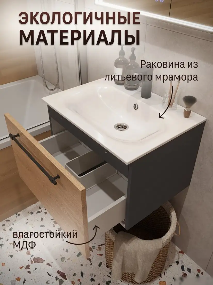 TERMINUS Тумба с умывальником Вента 60x38x45 с 1 ящиком VEN10601300001O (шпон дуб) – фото товара