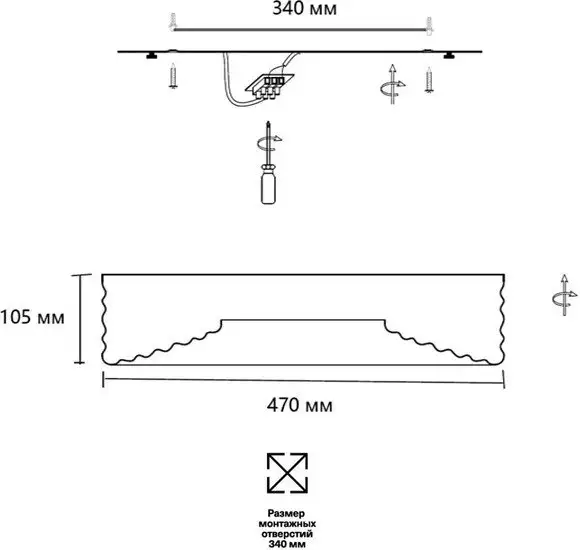 Припотолочная люстра Sonex Macaron 7705/40L – фото товара