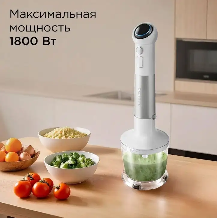 Погружной блендер Redmond (Редмонд) BH421 (белый) - фото товара