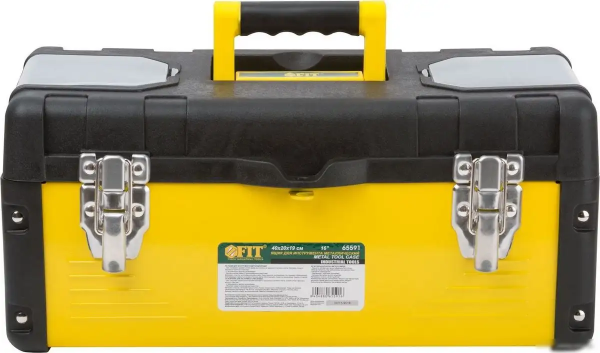 Ящик для инструментов FIT 65591 – фото товара