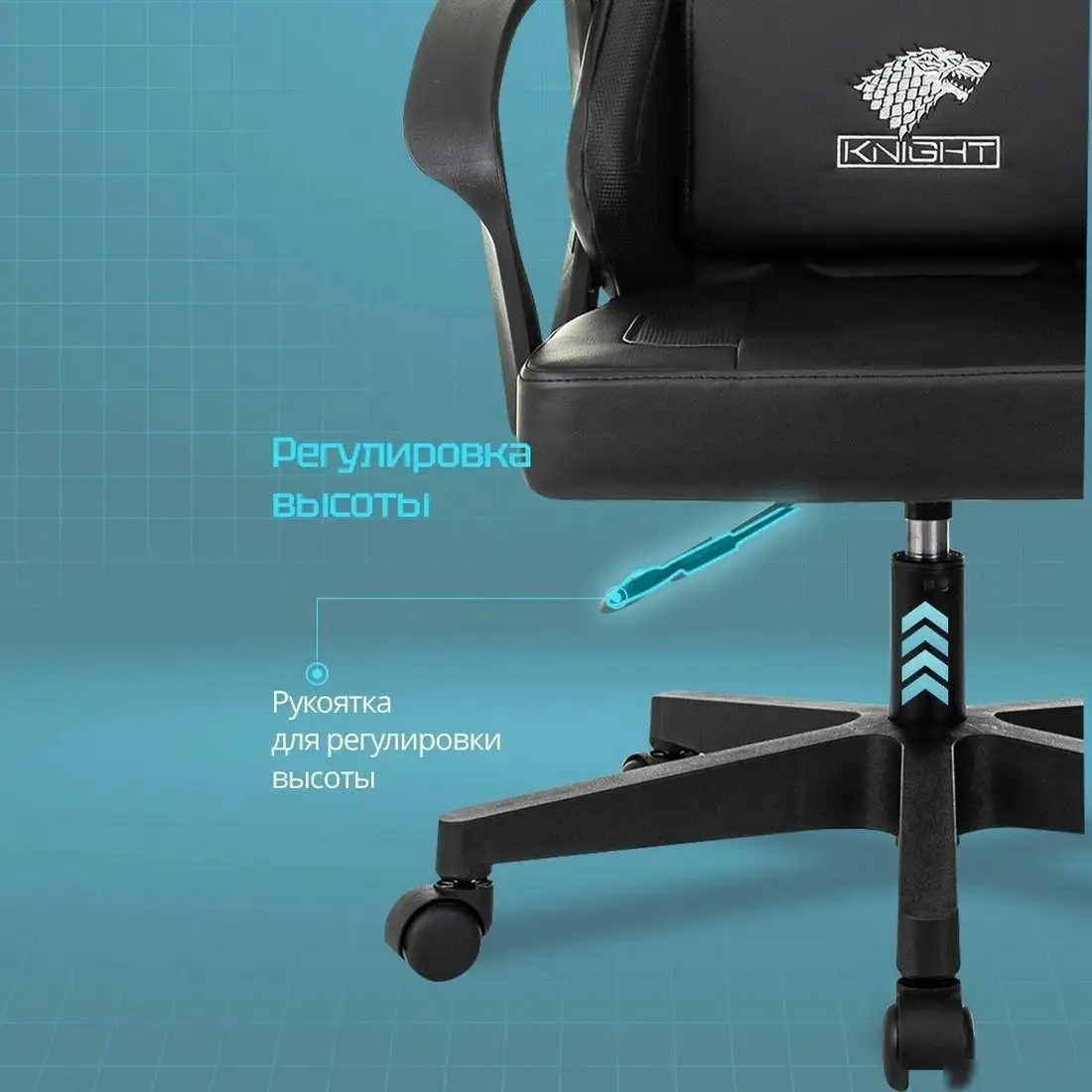 Игровое (геймерское) кресло Knight Optimum (черный) – фото товара