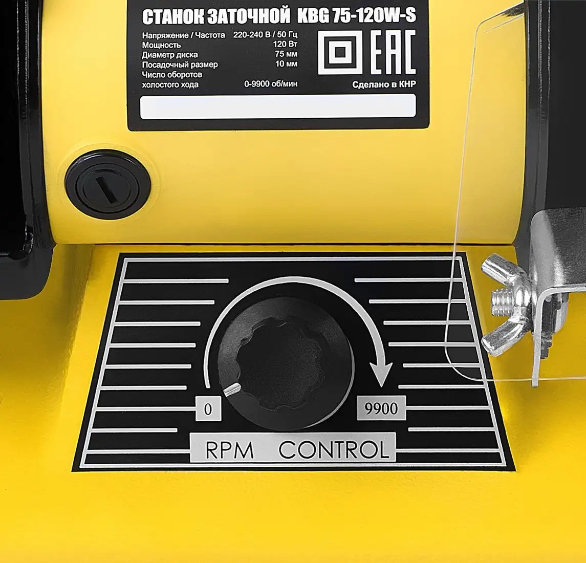 Заточный станок Kolner KBG 75-120W-S – фото товара