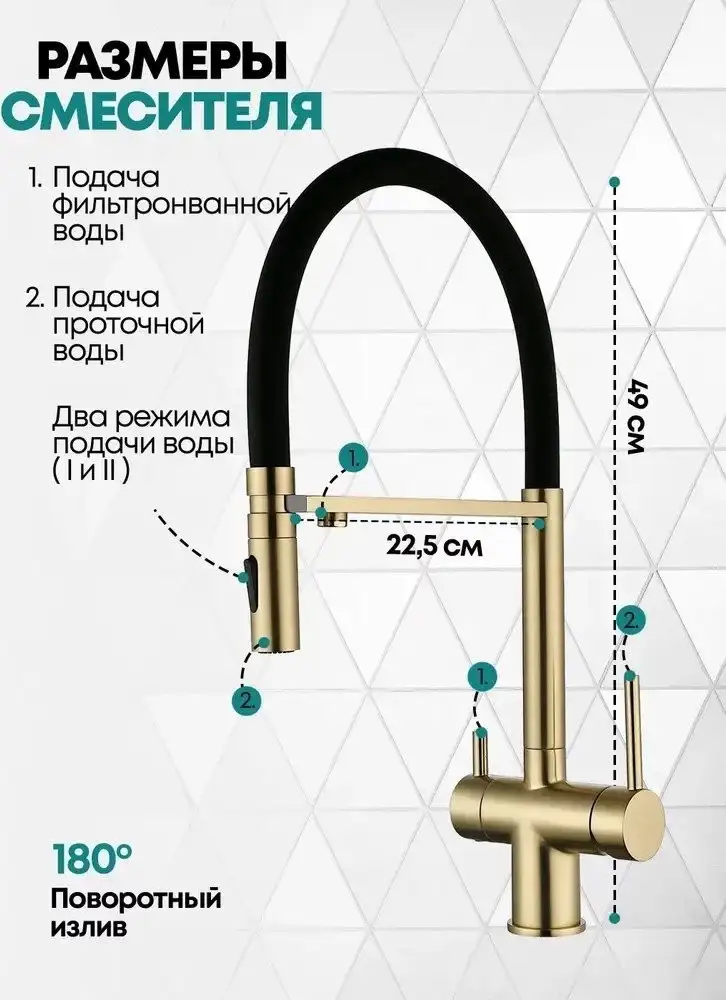Смеситель Grocenberg GB4096 (золото матовый) - фото товара
