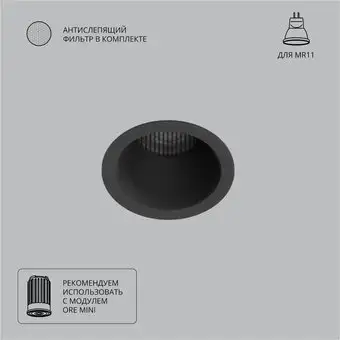 Точечный светильник Arte Lamp Ducre mini A7093PL-1BK – изображение в каталоге