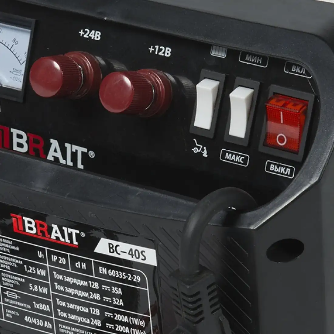 Пуско-зарядное устройство Brait BC-40S – фото товара