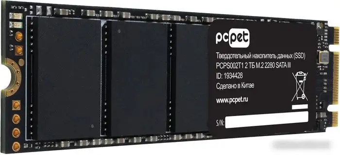 SSD PC Pet 2TB PCPS002T1 – фото товара