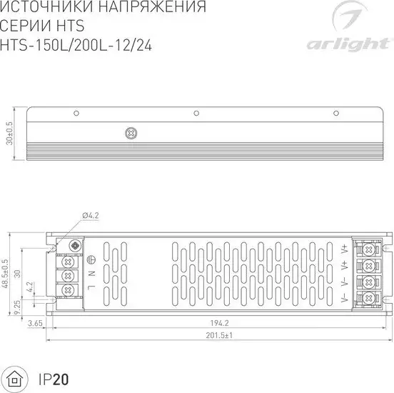 Блок питания Arlight HTS-200L-24 020827(1) – фото товара