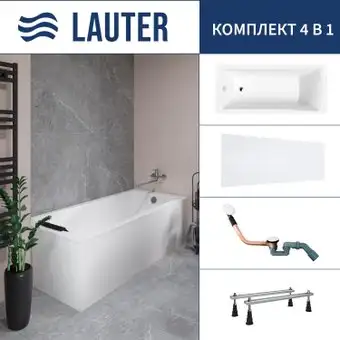 Ванна Lauter Aurora 170x70 21010070 (с ножками, лицевым экраном и сифоном 21Y11022 белый) - изображение в каталоге