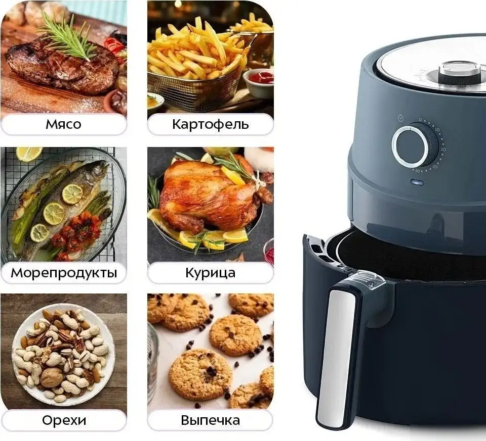 Аэрогриль (аэрофритюрница) Kitfort KT-8118 – фото товара