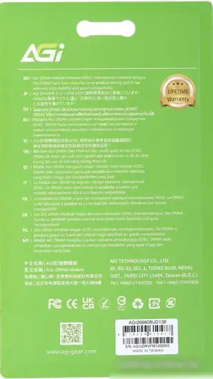 Оперативная память AGI UD138 8ГБ DDR4 2666 МГц AGI266608UD138 – фото товара