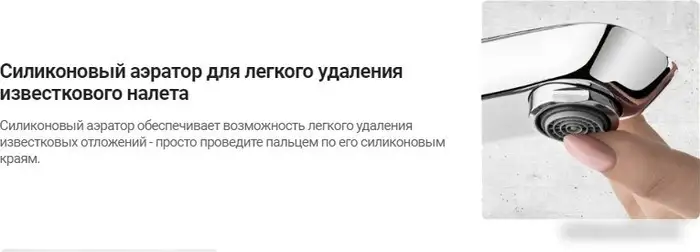 Смеситель Deante Arnika Gold BR BQA R13M - фото товара