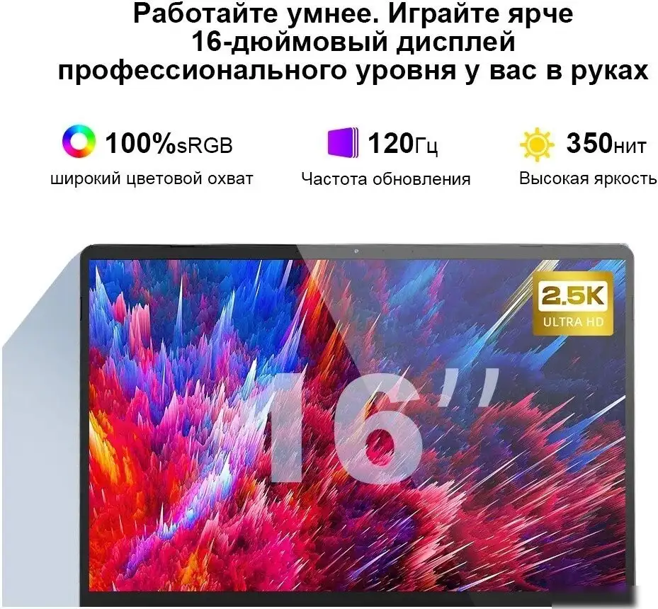Ноутбук Ninkear A15 Pro 2025 16GB/1TB – фото товара