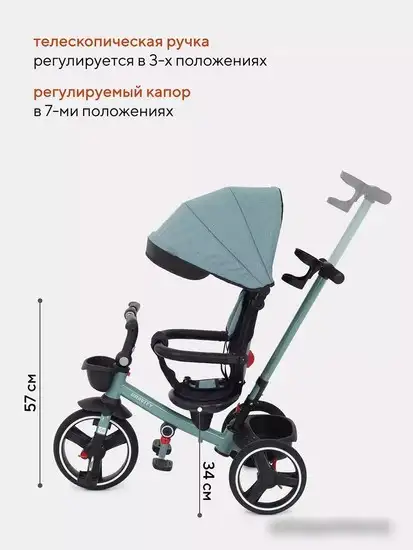 Детский велосипед Rant Gravity RB200 (зеленый океан) – фото товара