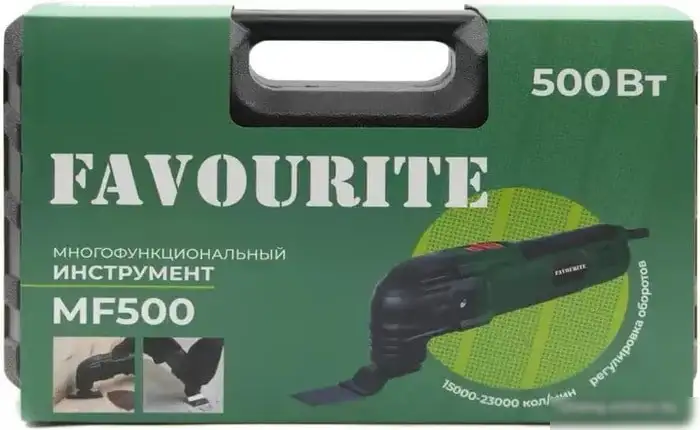 Мультифункциональная шлифмашина Favourite MF 500 (с кейсом) – фото товара