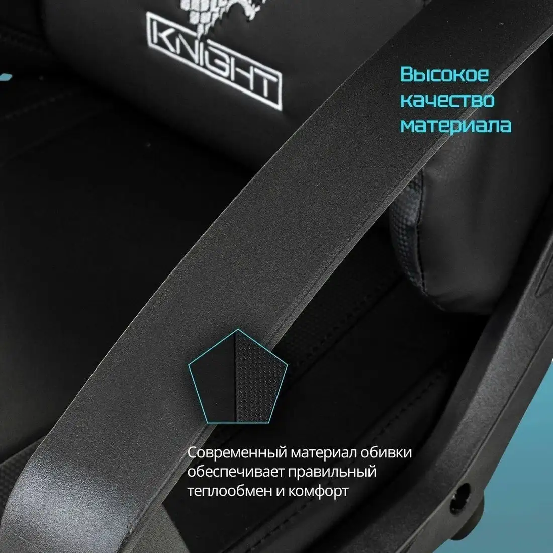 Игровое (геймерское) кресло Knight Optimum (черный) – фото товара