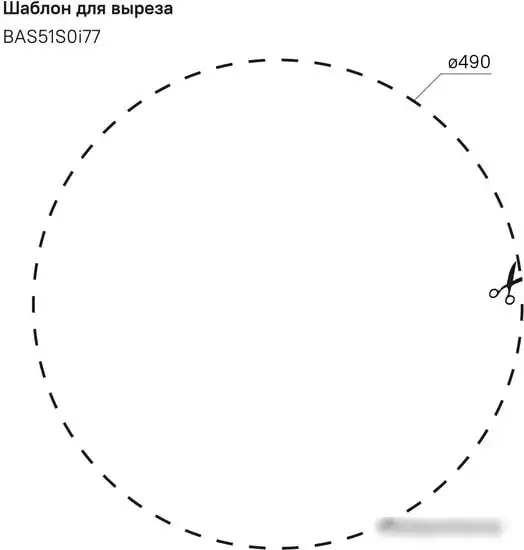 Кухонная мойка IDDIS Basic BAS51S0i77 - фото товара