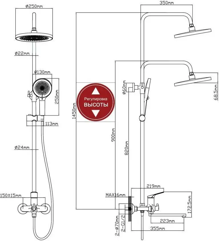 Душевая система Econoce EC0714BL - фото товара