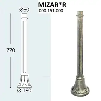 Фонарный столб Fumagalli Mizar 000.151.000.B0 – изображение в каталоге