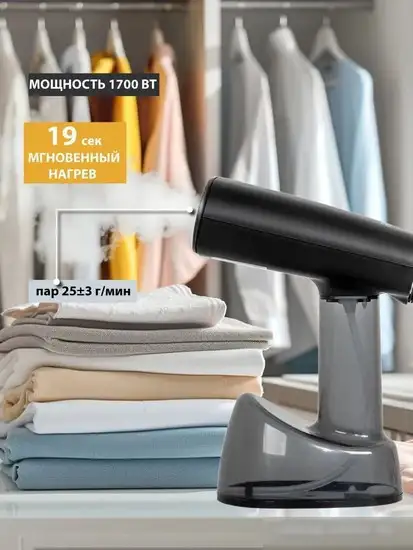 Отпариватель Pioneer SH110 - фото товара