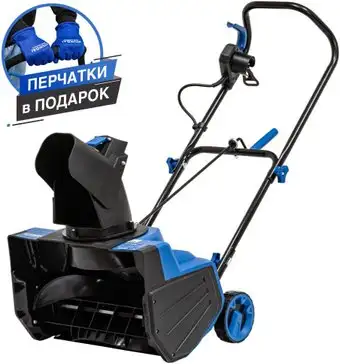 Снегоуборщик Hyundai S-446 – изображение в каталоге