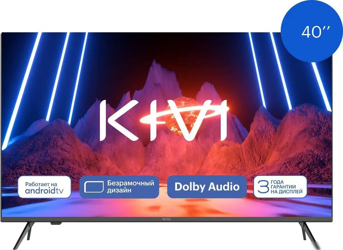 Телевизор KIVI M40FD70B – фото товара