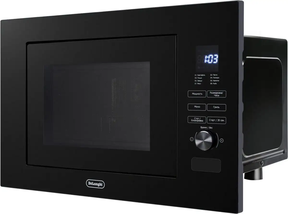 Микроволновая печь DeLonghi DMO 20NB Lorenzo – фото товара