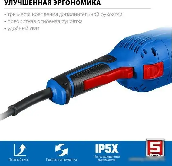 Угловая шлифмашина Зубр Профессионал УШМ-П230-2200 П – фото товара