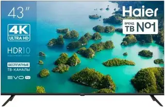 Телевизор Haier 43 LED S2 – изображение в каталоге