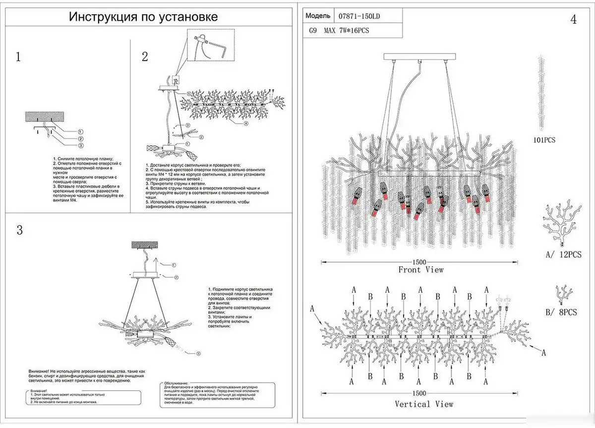 Подвесная люстра Kinklight Шанти 07871-150LD.33 (золото) – фото товара