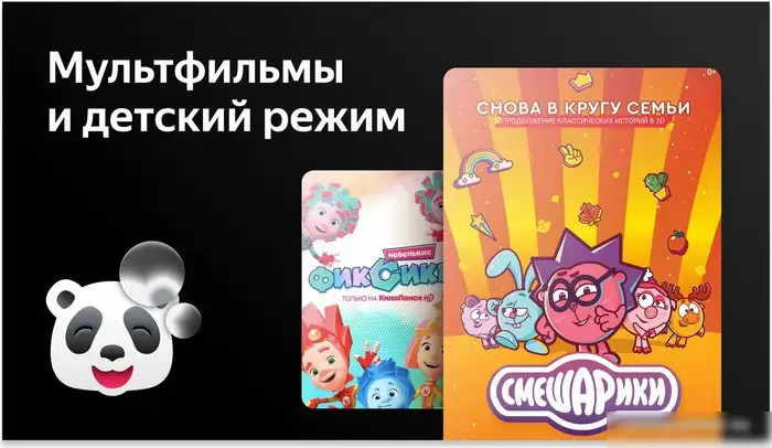 Телевизор BBK 42LEX-7280/FTS2C – фото товара