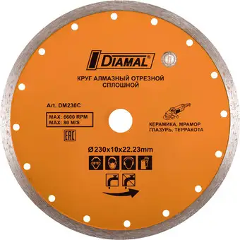 Отрезной диск алмазный Diamal DM15S350.20