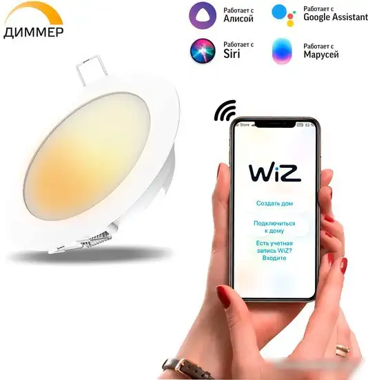 Точечный светильник Gauss Smart Home 7W 600lm 2700К 220-240V IP20 2010122 – изображение в каталоге