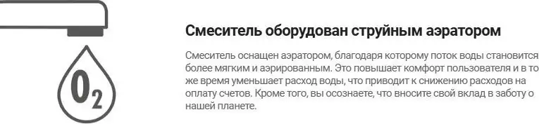 Смеситель Deante Blur BQL_020M (хром) - фото товара