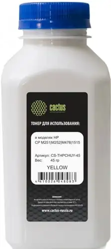 Тонер CACTUS CS-THPCHUY-45 – изображение в каталоге