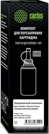 Картридж CACTUS CS-RK-TK1170 (аналог Kyocera TK1170) – фото товара