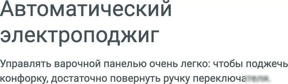 Indesit THPM 642 WS/BL/I - фото товара