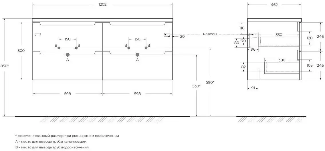 BelBagno Тумба под умывальник ETNA-1200-4C-SO-2-RW – фото товара