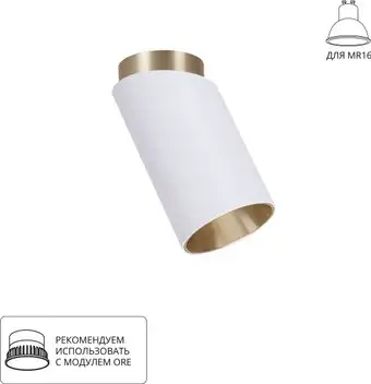 Точечный светильник Arte Lamp Cone A5360PL-1WH – изображение в каталоге