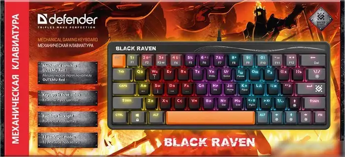 Клавиатура Defender Black Raven GK-417 45414 – фото товара