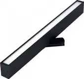 Трековый светильник TruEnergy 24002 – изображение в каталоге