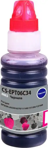 Чернила CACTUS CS-EPT06C34 – изображение в каталоге