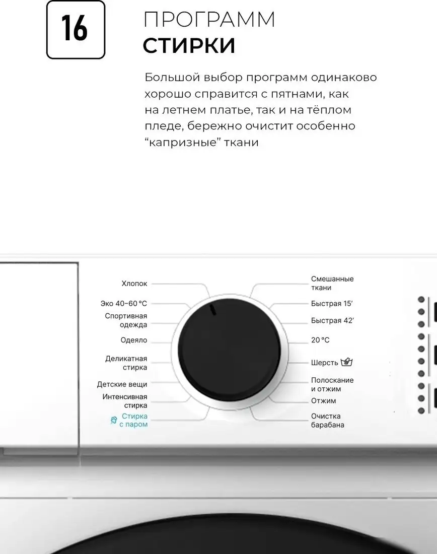 Стиральная машина LEX LWM06010BLIDsmall - фото товара