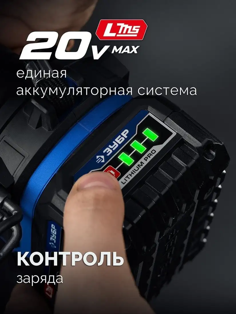 Дрель-шуруповерт Зубр DB-70-42 (с 2-мя АКБ, кейс) – фото товара