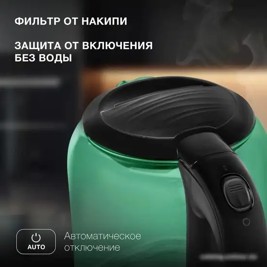 Электрический чайник Hyundai HYK-G2807 - фото товара