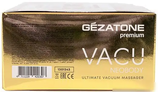 Массажер ручной Gezatone VACU NeoBody – фото товара