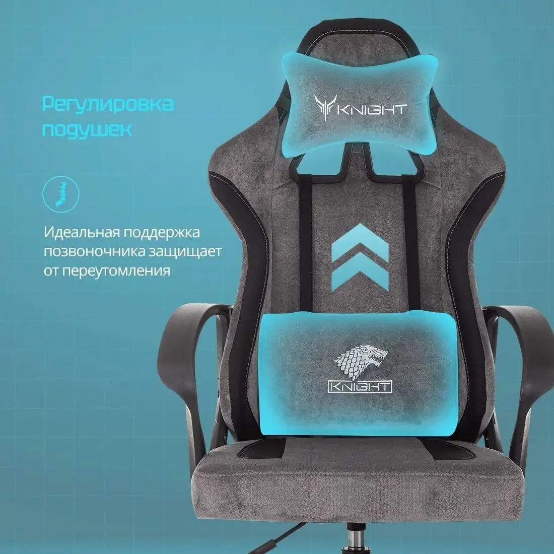 Игровое (геймерское) кресло Knight Optimum (серый) – фото товара