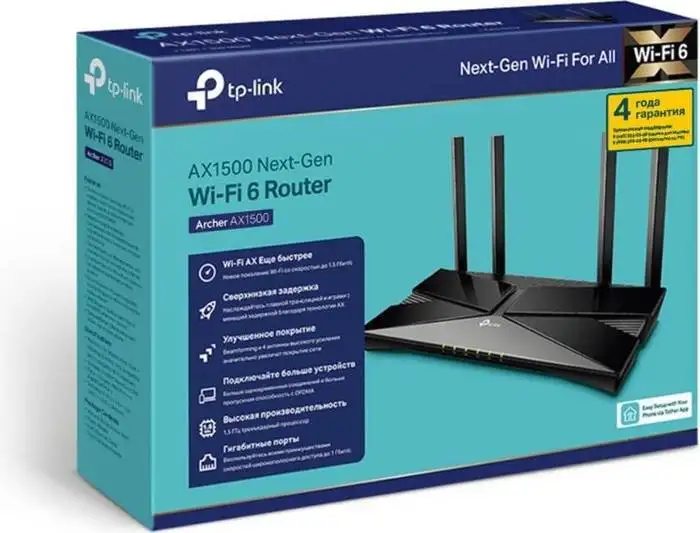 Wi-Fi роутер TP-Link Archer AX1500 – фото товара