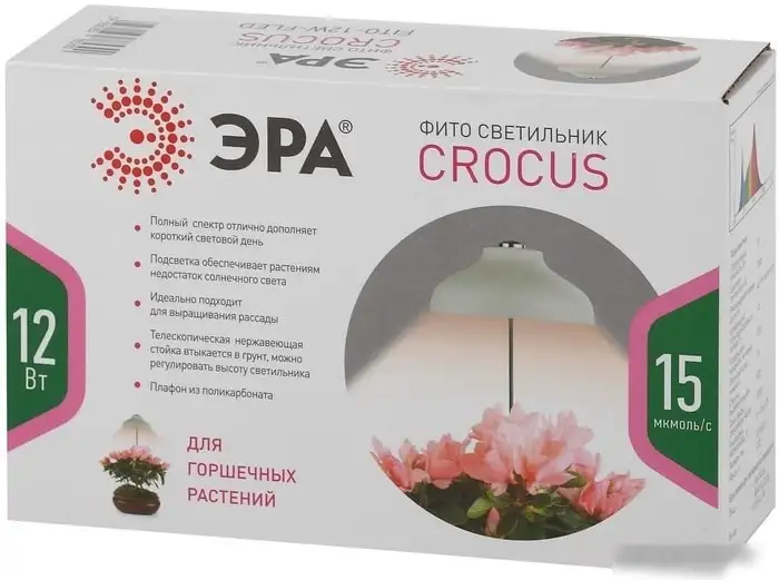 Лампа ЭРА FITO-12W-FLED – фото товара