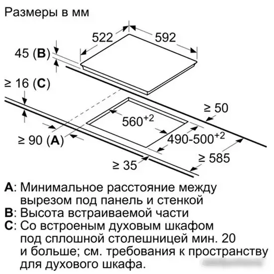 Варочная панель Bosch PKN652FP2E - фото товара