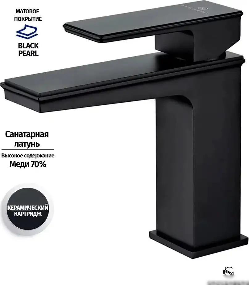 Смеситель Grocenberg GB2088 (черный матовый) - фото товара